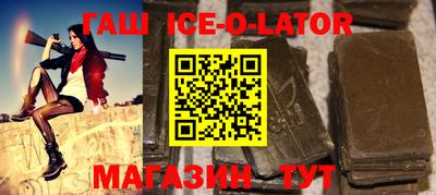 герыч Гусиноозёрск