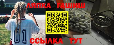 шишки Абакан