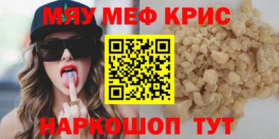 каннабис Гусь-Хрустальный