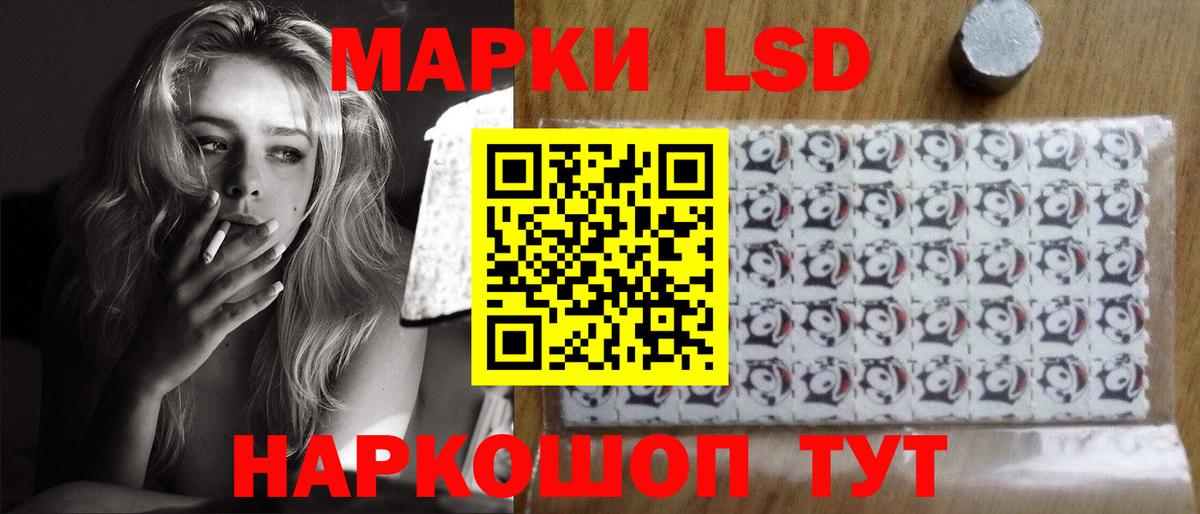 Сердобск  LSD-25 экстази ecstasy  ЛСД экстази кислота  KRAKEN   Вход с VPN 