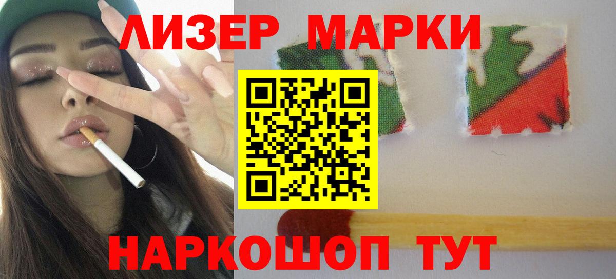 НБОМе  Сердобск  Меф кристаллы  Кокаин  Меф кристаллы  LSD-25  КОКАИН  Гашиш  Марихуана 