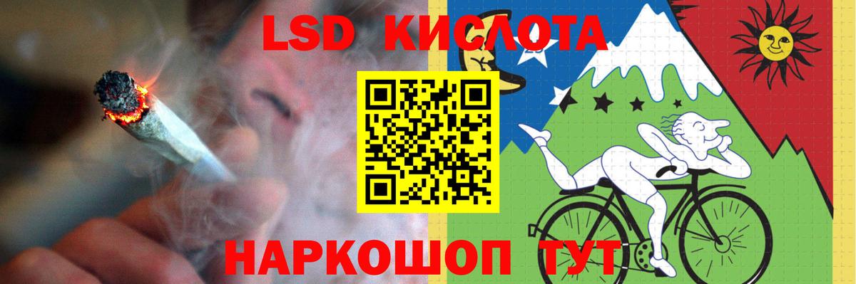LSD-25 экстази ecstasy  гидра tor  Лсд 25 экстази ecstasy  Сердобск  LSD-25 экстази 