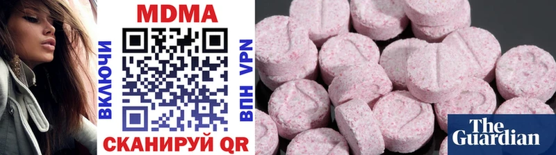 MDMA crystal  где продают   Сердобск 