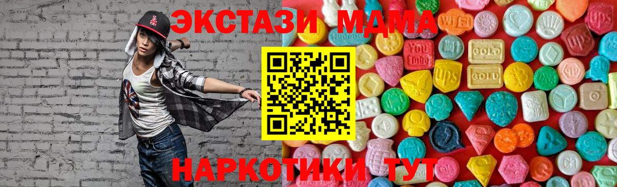 MDMA  Сердобск  МДМА Molly  MDMA молли 