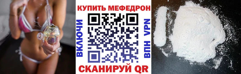 МЕФ мука Сердобск