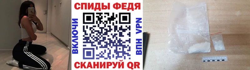 закладки Сердобск Первитин кристалл