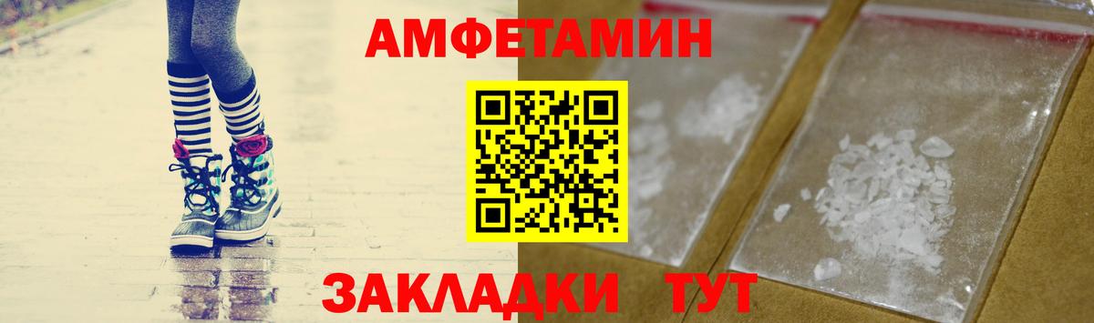 МЕТАМФЕТАМИН Methamphetamine  Вход с VPN  МЕТАМФЕТАМИН Methamphetamine  Сердобск 