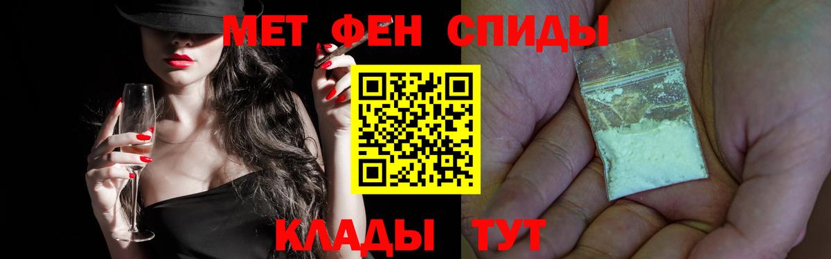 Метамфетамин мет  Сердобск  Метамфетамин мет 