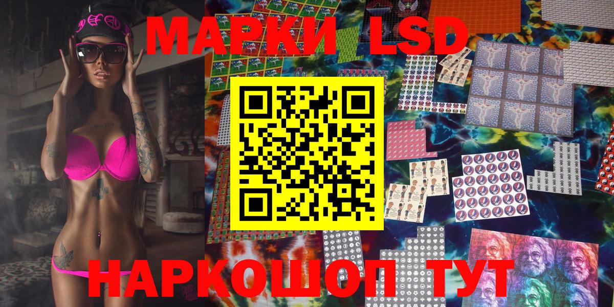 закладки  Сердобск  Марки N-bome  Марки 25I-NBOMe 1,5мг  Марки 25I-NBOMe 1,5мг 