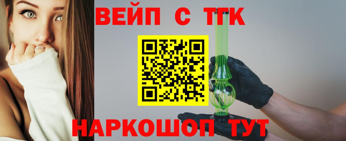 Сердобск  наркошоп  Вход с VPN  Дистиллят ТГК гашишное масло 
