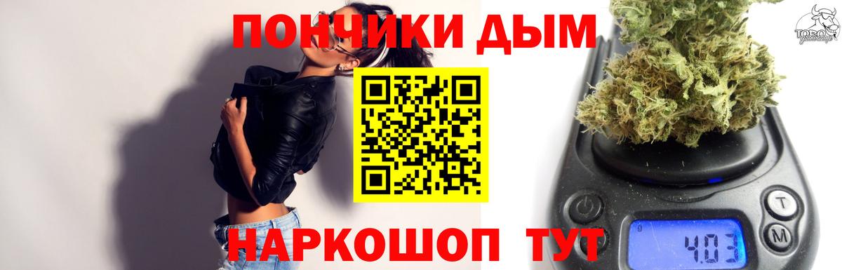 Сердобск  Бошки Шишки LSD WEED  Конопля конопля  Вход с VPN 