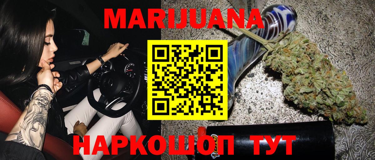 Канабис план Сердобск